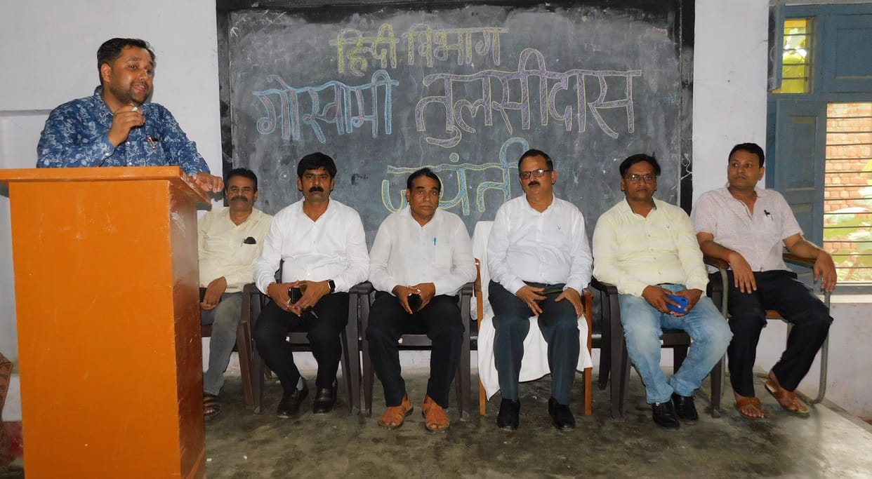 Goswami Tulsidas Jayanti celabarated in  Jawaharlal PG college