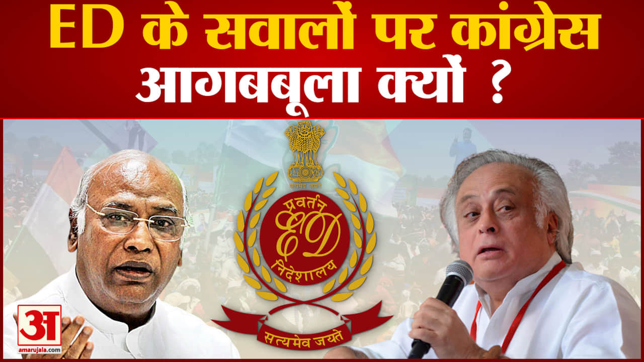 मल्लिकार्जुन खड़गे