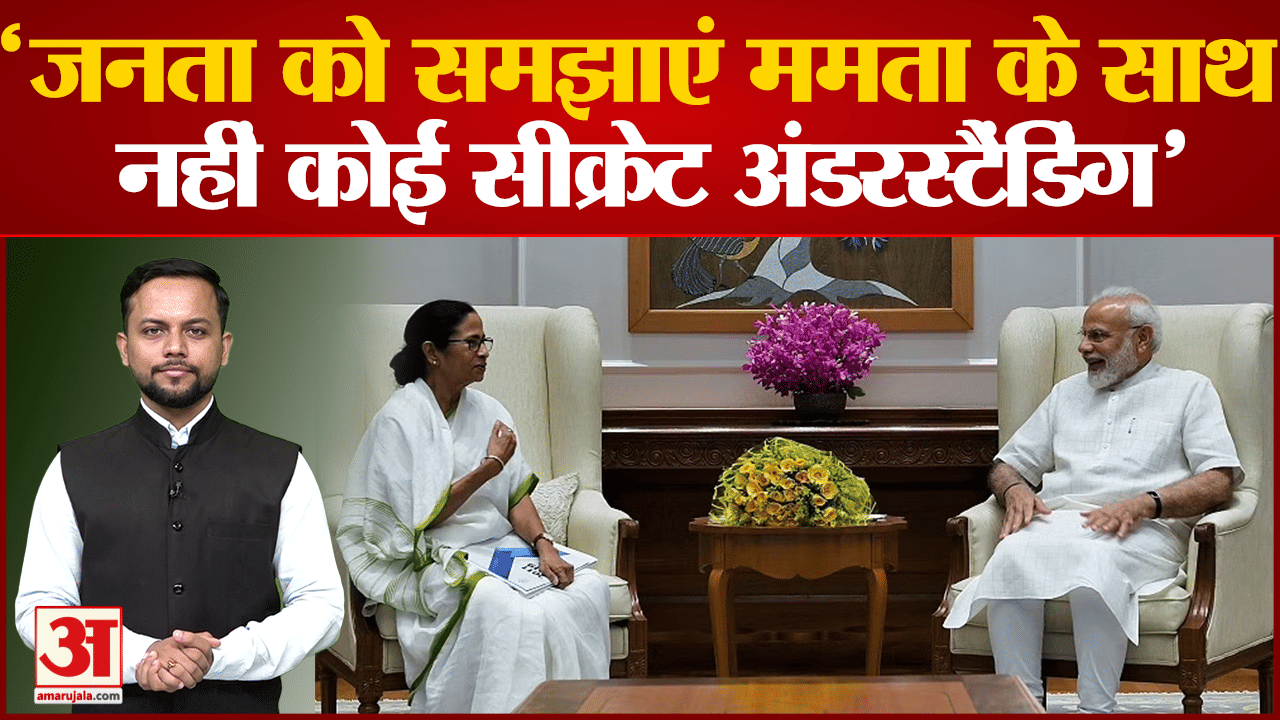 ममता बनर्जी