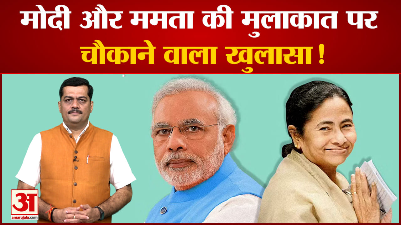 ममता बनर्जी