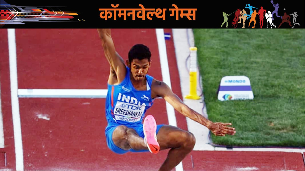Commonwealth Games 2022: Murali Sreeshankar wins silver medal; best ever finish by an Indian male long jumper