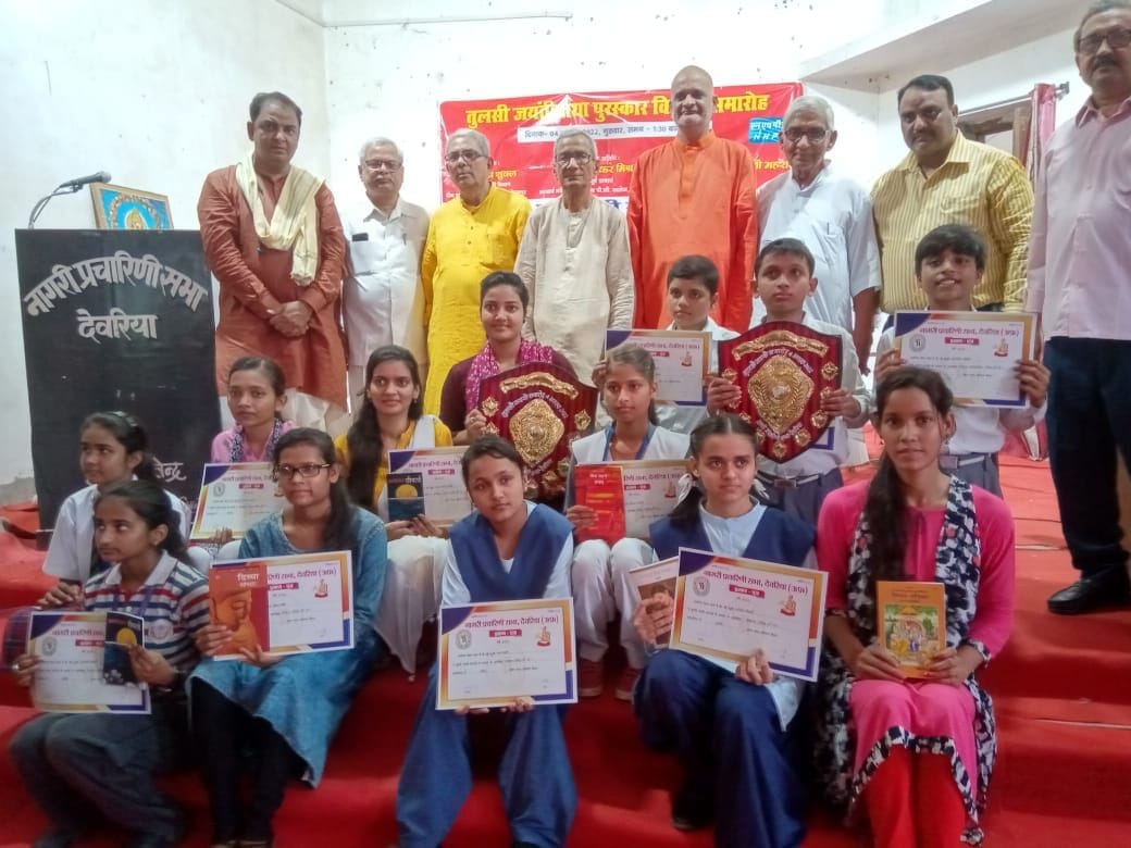 relevance of tulasidas will be for ever : pro. ram deo shukla