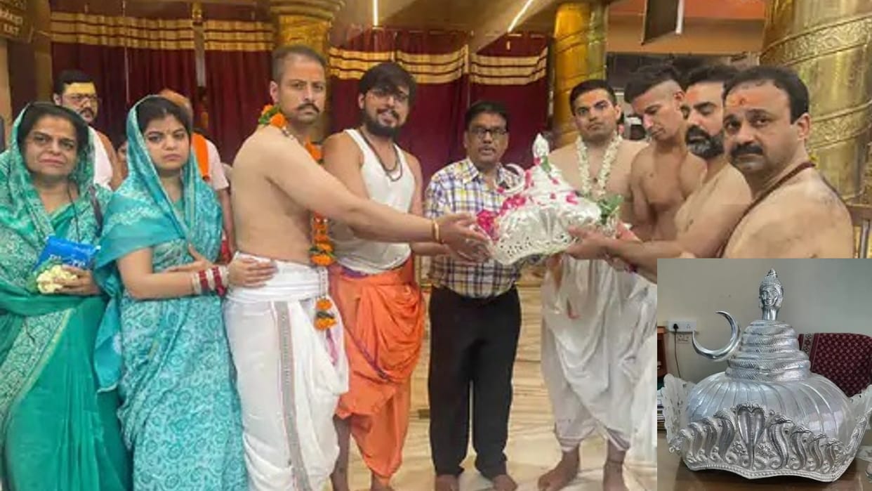 NRI devotee donated silver crown decorated with serpents in Mahakal temple of Ujjain, weighing 4.515 kg