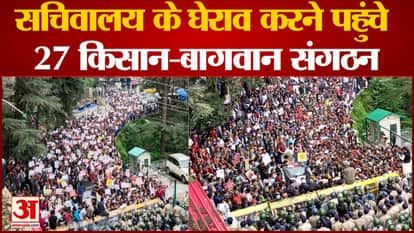 watch video Kisan Aakrosh Rally In Shimla