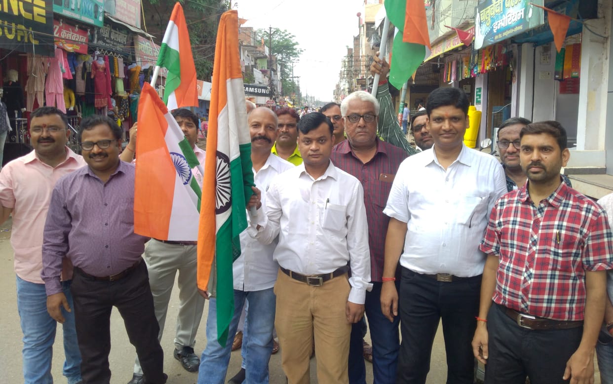 Rally taken out to connect people with tricolor campaign