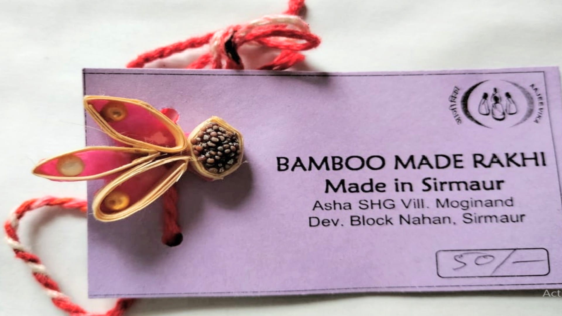 Where the seeds of Rakhi worn on the wrist will fall, flowers and vegetables will grow there