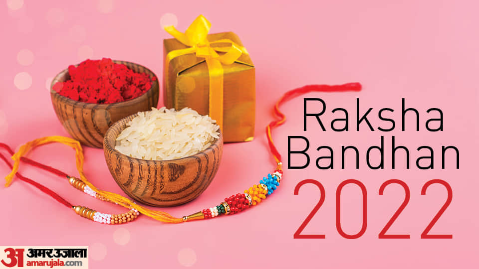 Raksha Bandhan 2022 How Not to Tie Rakhi on Brothers Wrist Inauspicious Rakhi News in Hindi