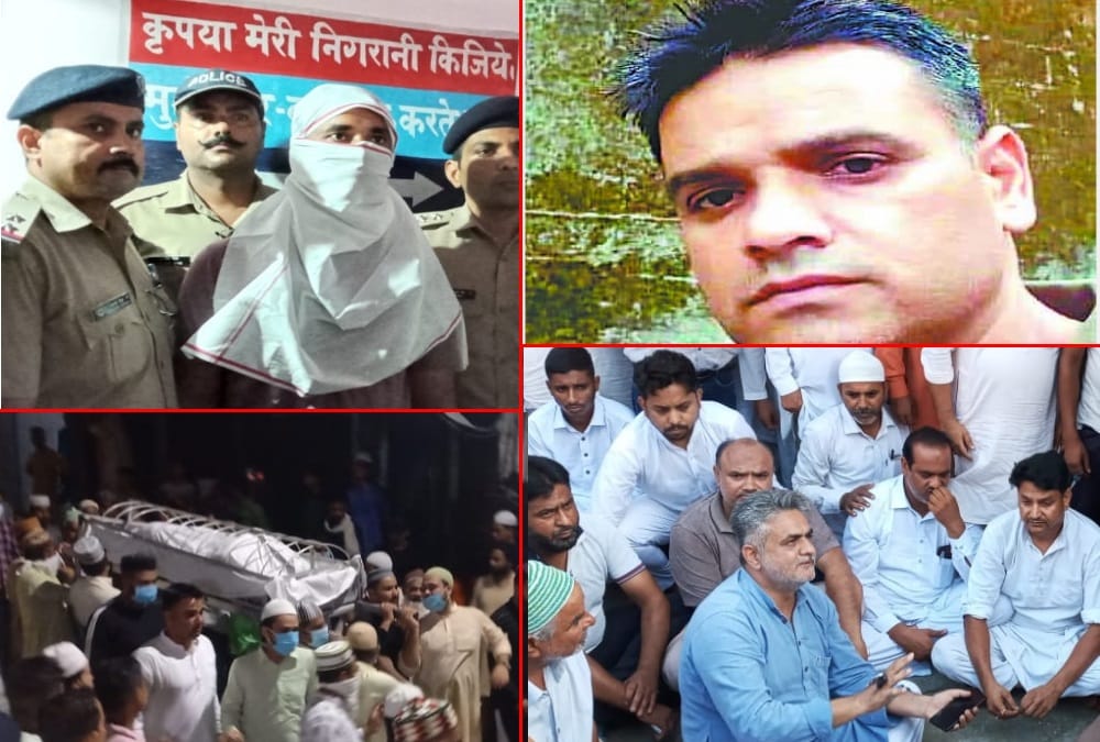 Uttarakhand crime news: Army Soldier Done Businessman Heinous Murder in ramnagar