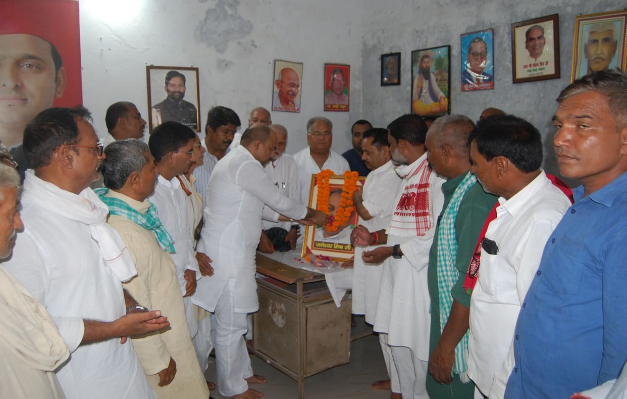 birth anniversary of janeshwar mishra celebrated