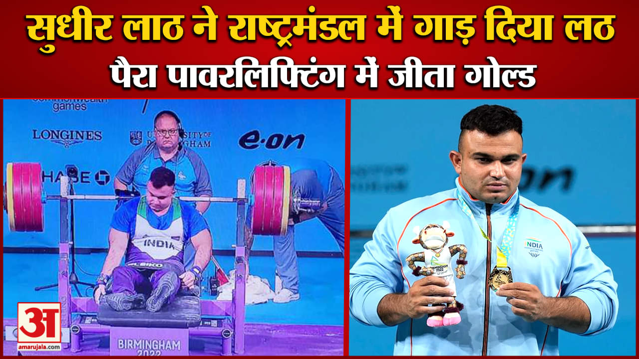 सुधीर लाठ