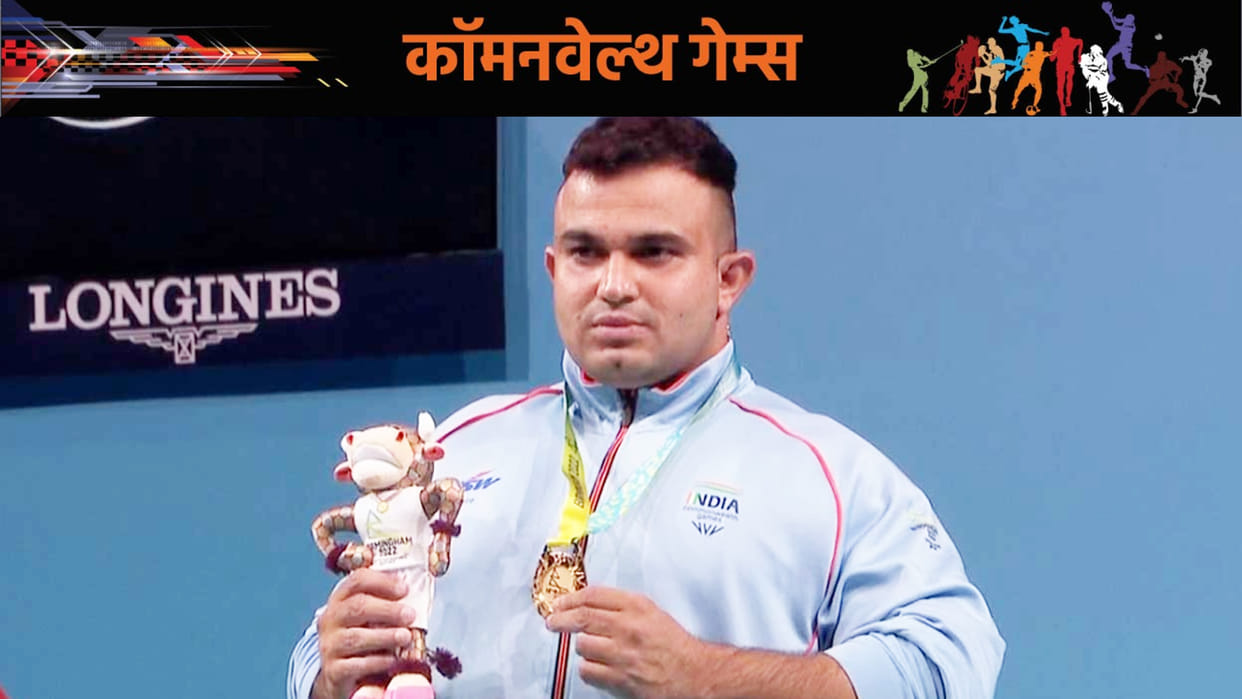 Commonwealth Games 2022: Sudhir wins Gold in para powerlifting; sets new Games record