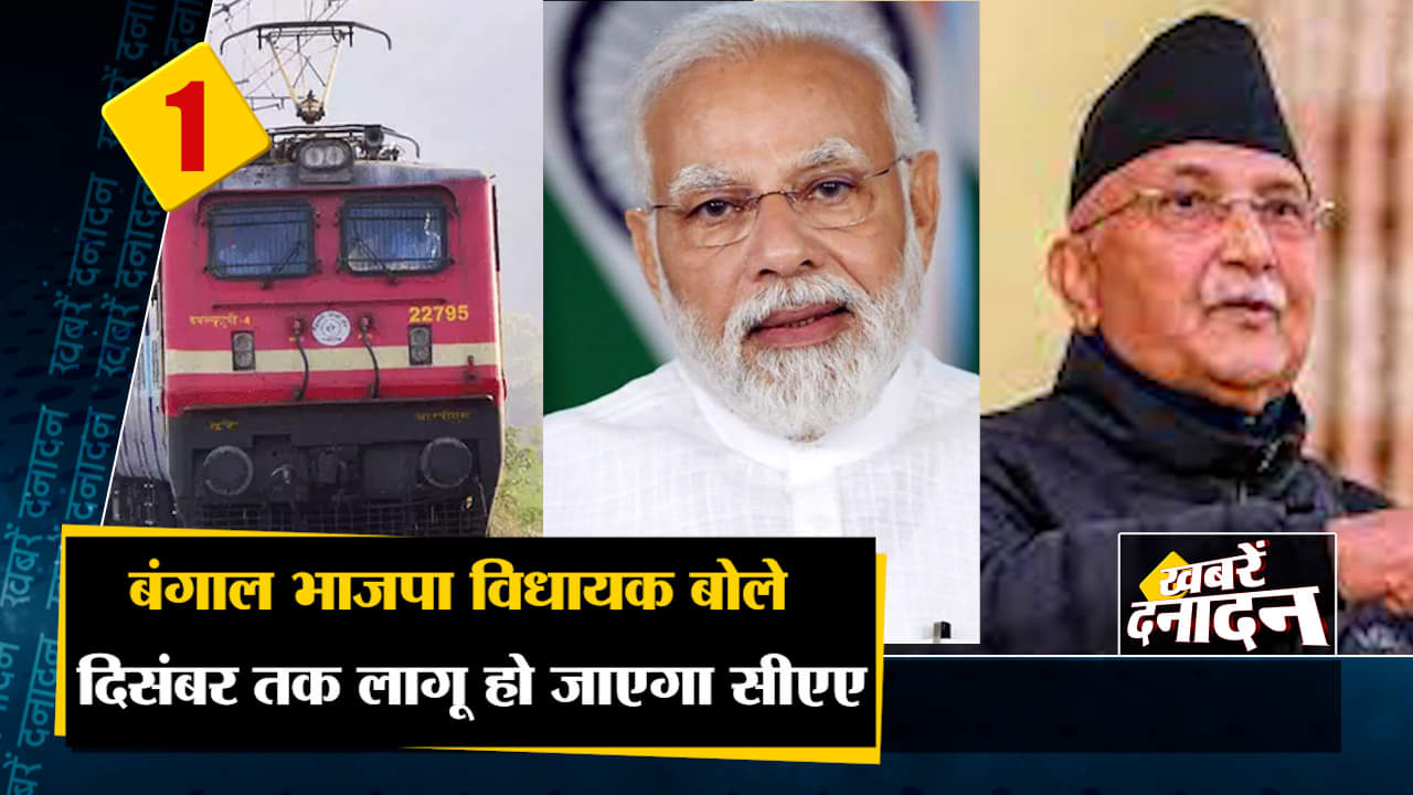 सुपरफास्ट