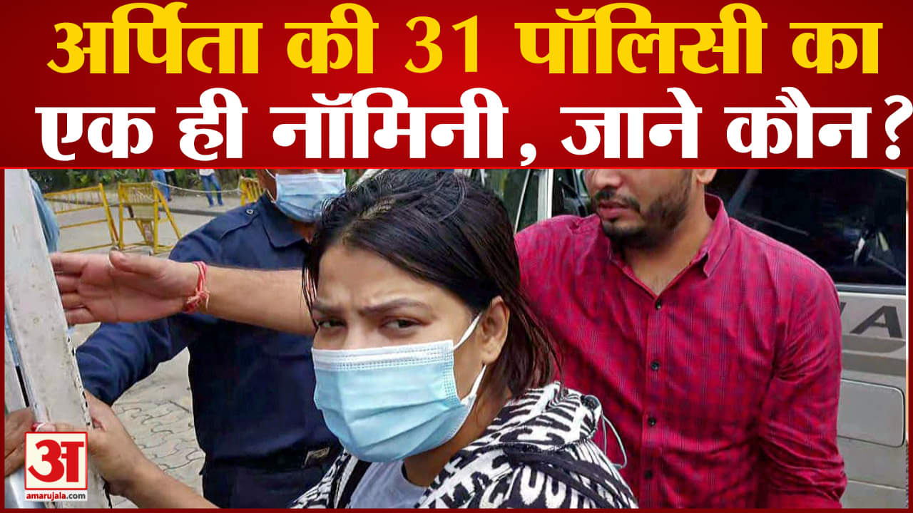 शिक्षक भर्ती घोटाला