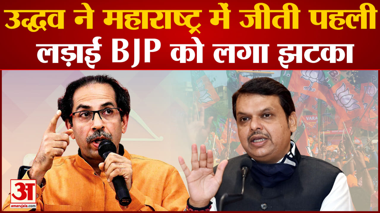 उद्धव ठाकरे