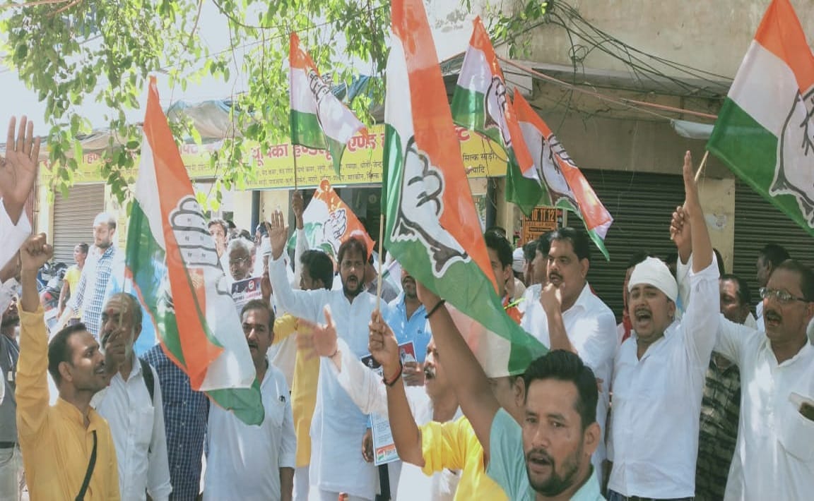 Congress Protest in varanasi against inflation and unemployment at collectorate