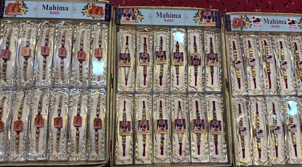 Raksha Bandhan 2022 tremendous demand of  Buldozer Baba Rakhi in varanasi