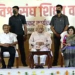भोपाल में विश्व संघ शिक्षा वर्ग कार्यक्रम में आरएसएस प्रमुख मोहन भागवत शामिल हुए