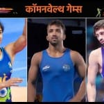 विनेश फोगाट, नवीन और रवि दहिया