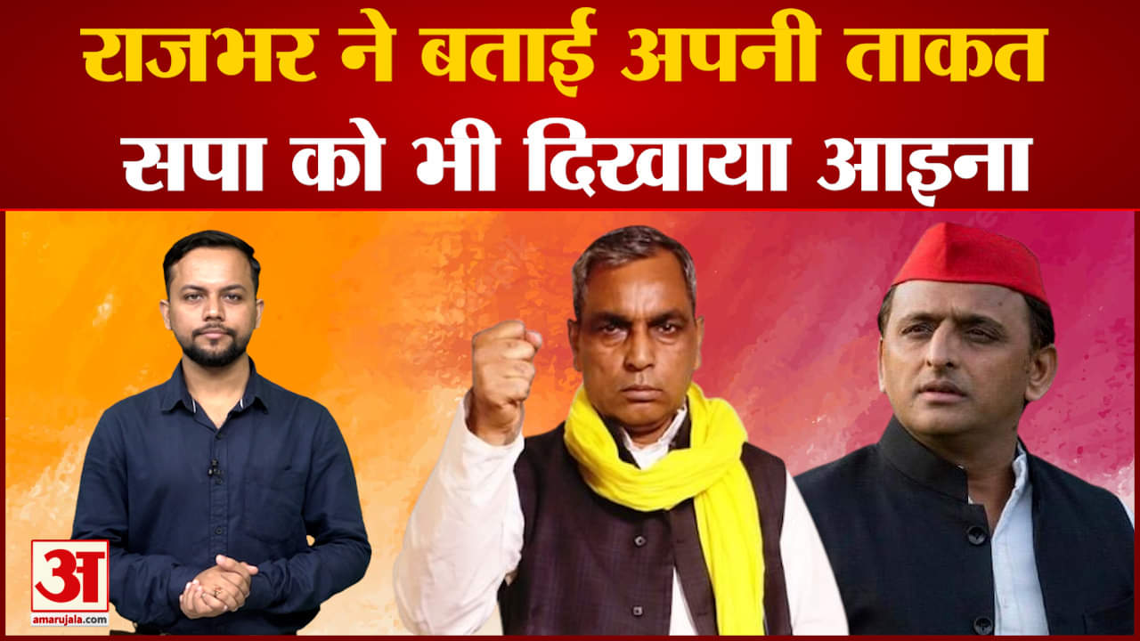 अखिलेश यादव