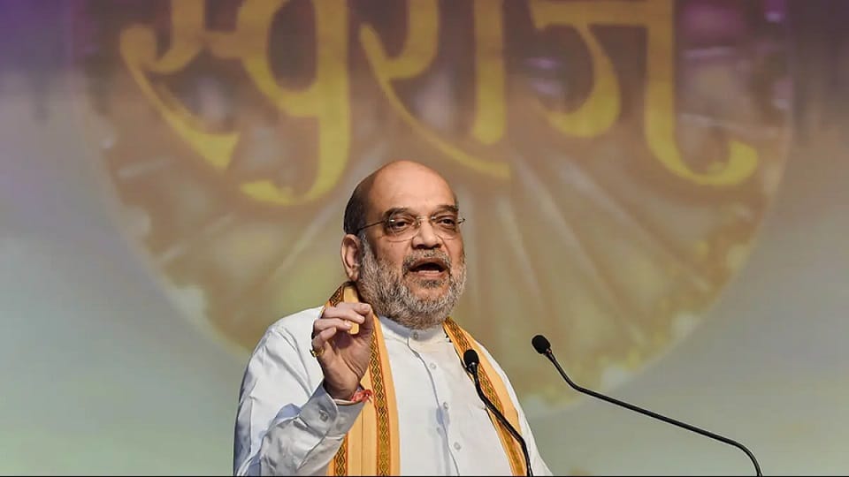 TMC started T-shirt campaign against Home Minister Amit Shah