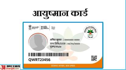 Ayushman Bharat Yojana Apply Online Eligibility Insurance and Documents Required All You Need to Know