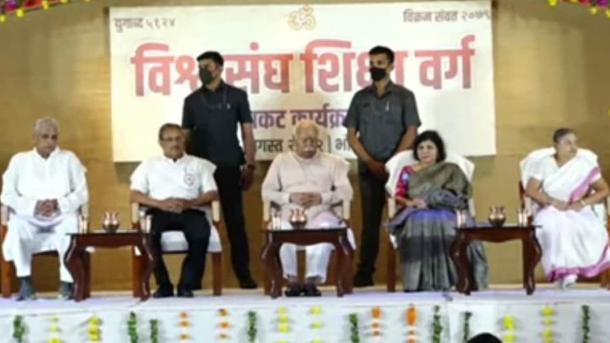 MP News: Mohan Bhagwat said – Sangh's work in the name of RSS will make this year of India full of glory