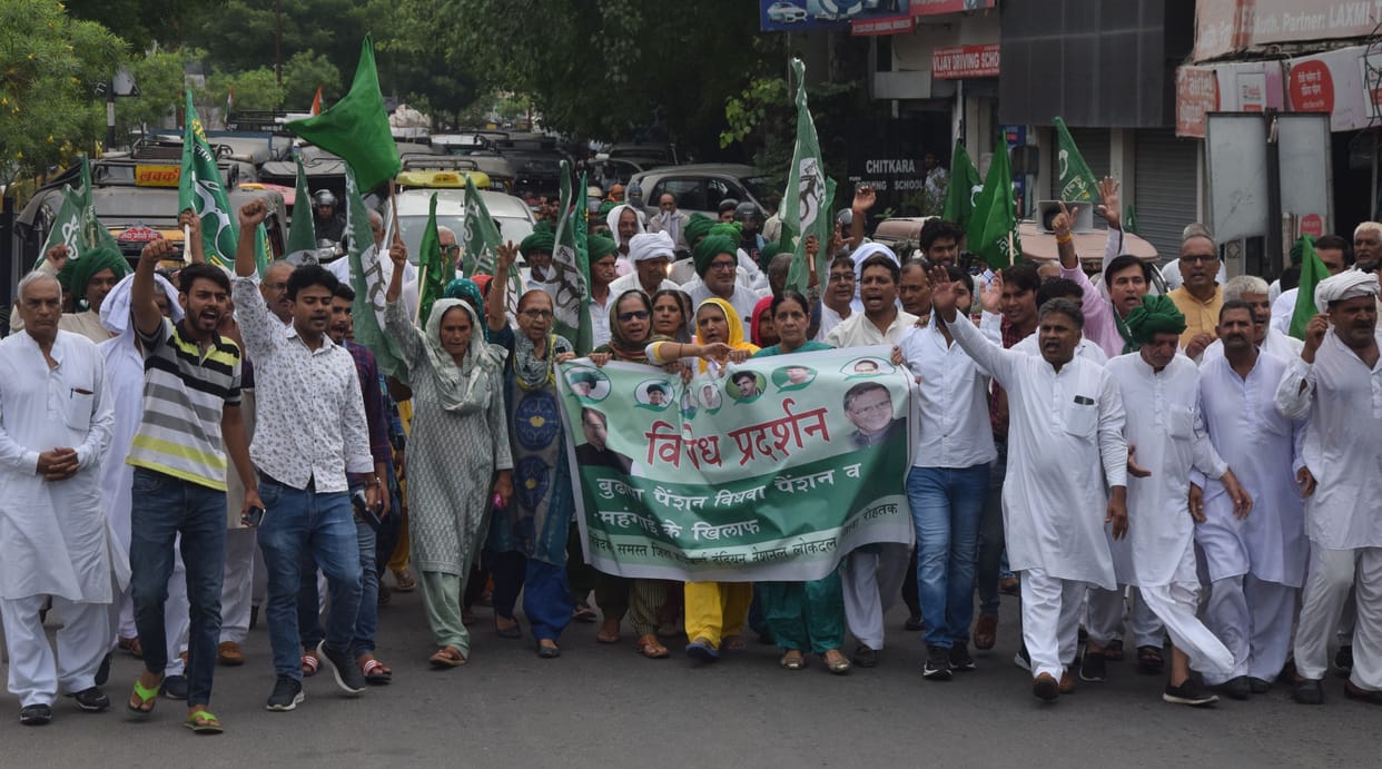 INLD workers protested against cutting the pension of the elderly