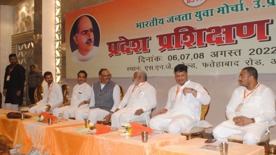 Jal Shakti Minister Swatantradev Singh addressed the BJYM training camp in Agra