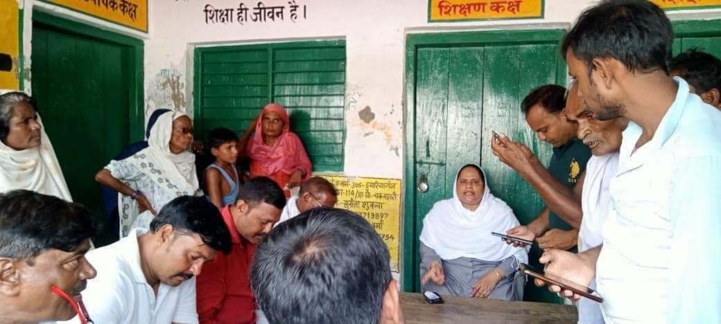 membership campain conduct in primary school
