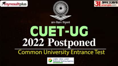 CUET UG 2022 Postponed