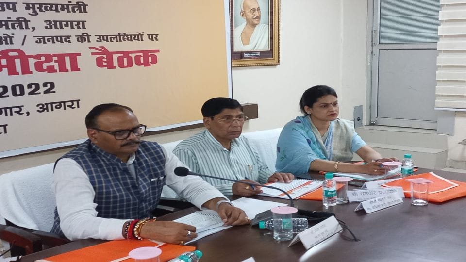 Deputy CM Brajesh Pathak reviews development works and law and order in Agra