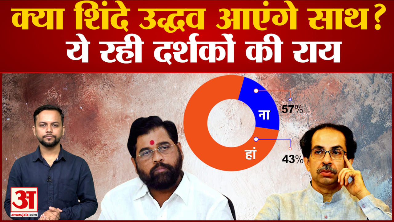एकनाथ शिंदे