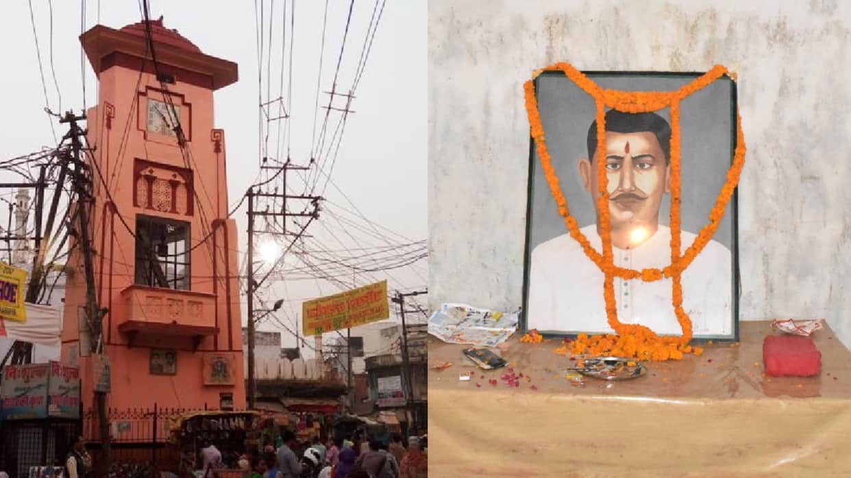 Independence Day 2022 special story of Ghantaghar martyrdom of revolutiona