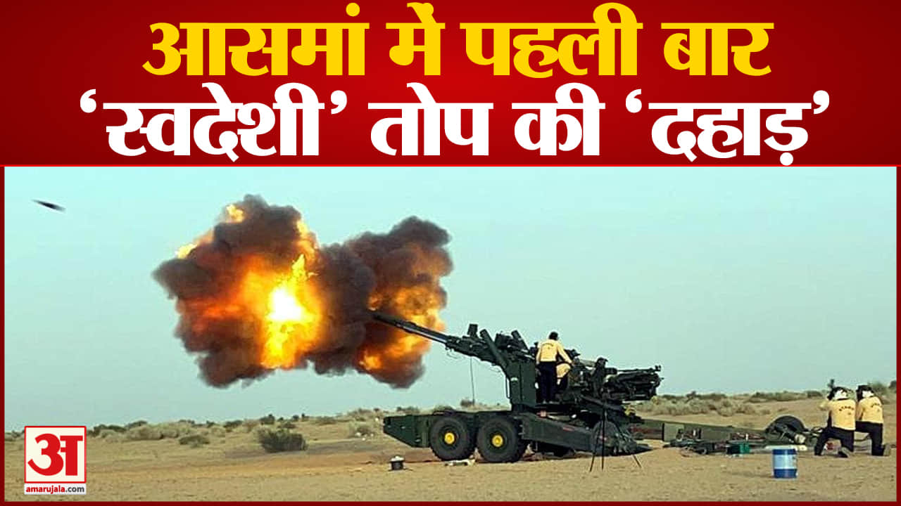 स्वतंत्रता दिवस