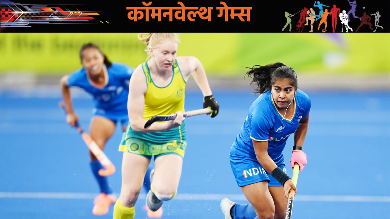 CWG 2022 India vs Australia Womens Hockey Semifinal Penalty shootout controversy explained Refree Cheating