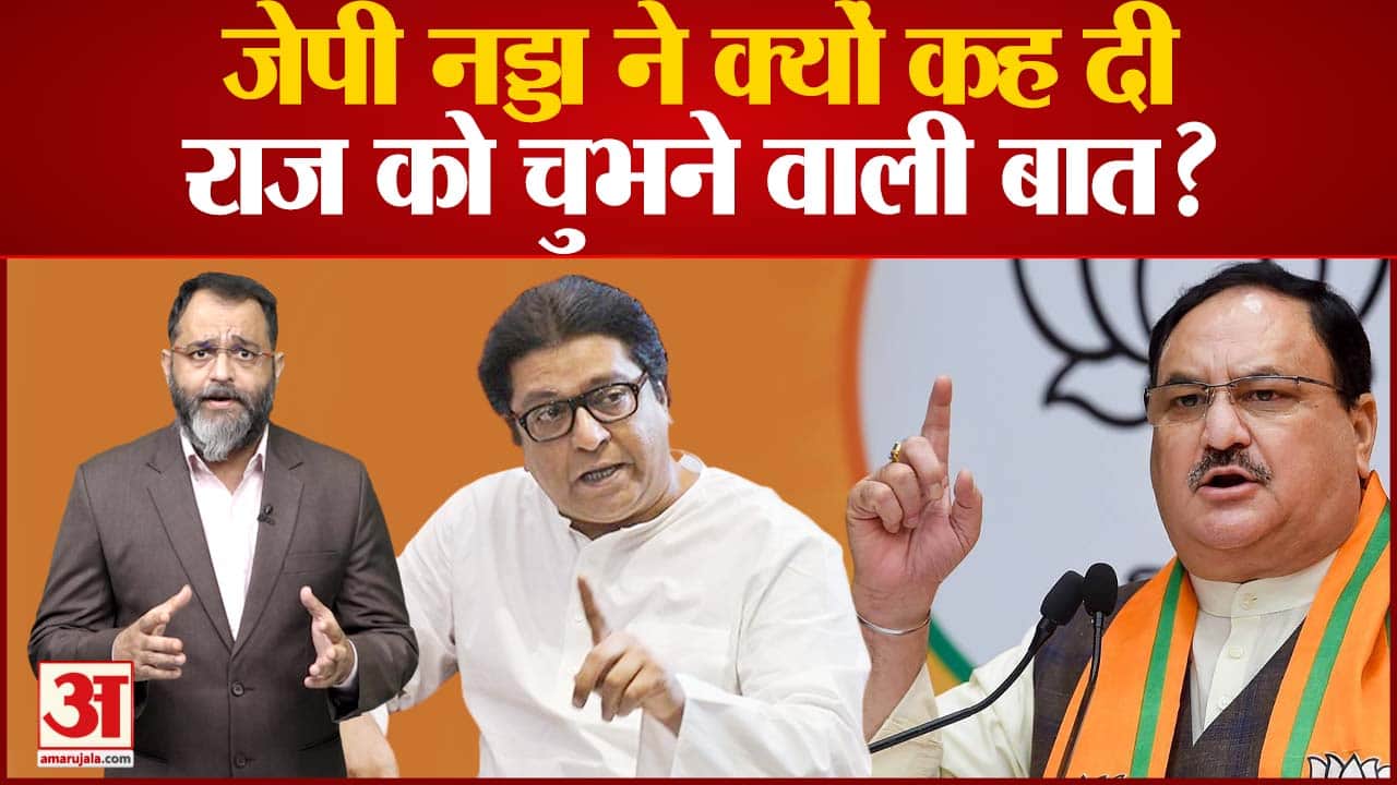 जेपी नड्डा