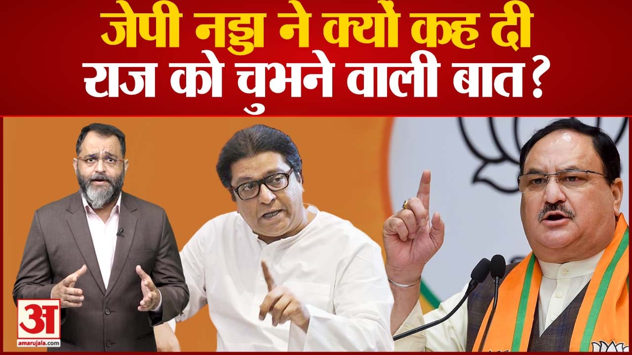 जेपी नड्डा