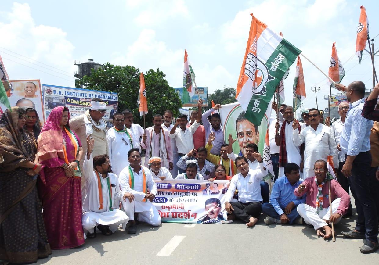 congress protest in colectrate