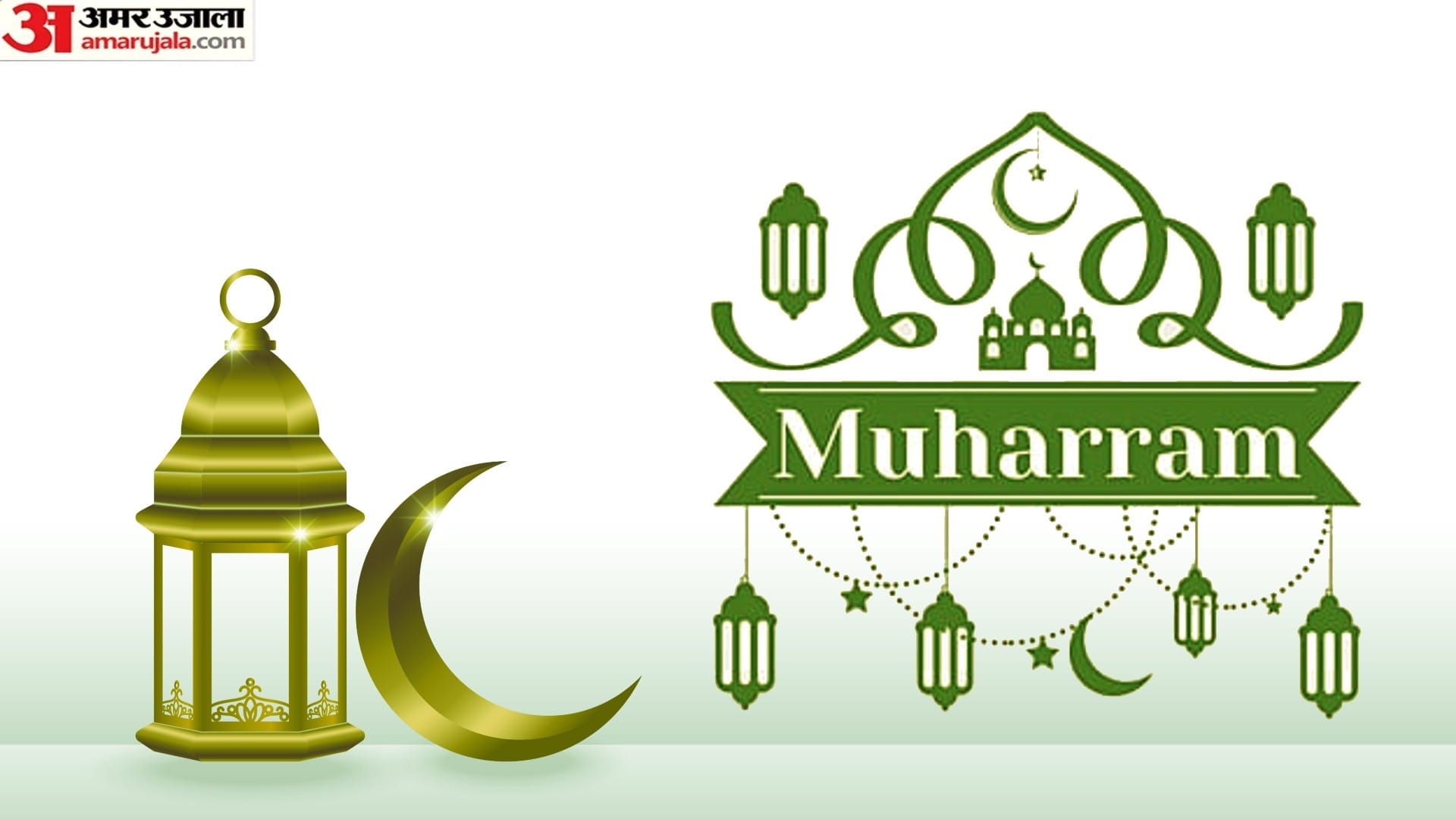 Muharram 2022 Date ashura Time History and Importance in Hindi