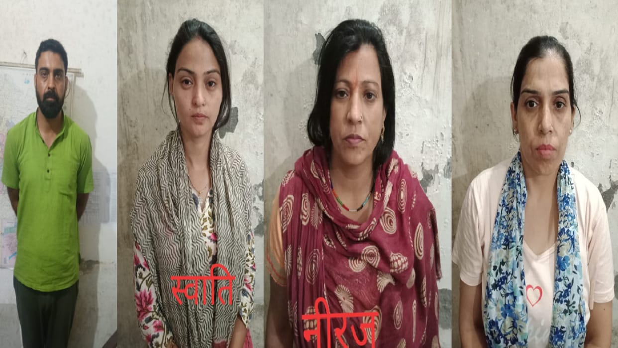 Police sent five accused including constable to jail in blackmailing case in Meerut