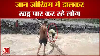 watch video school student crossed flooded khadd in shimla himachal pradesh