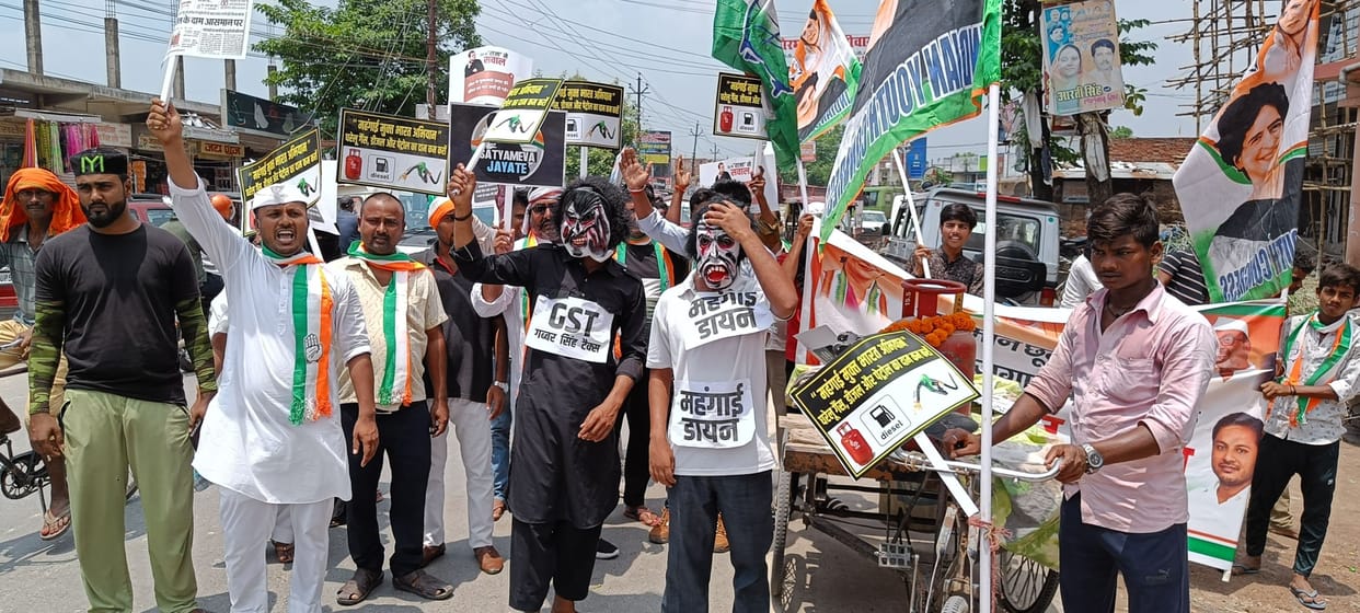 Congress workers demonstrated
