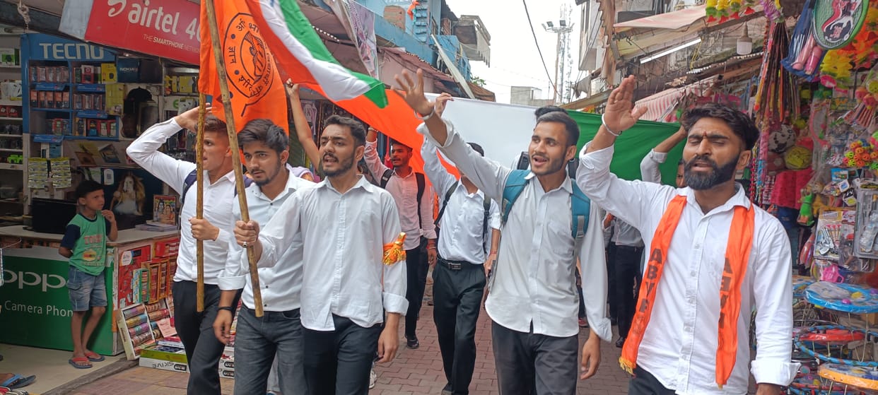 Tiranga rally