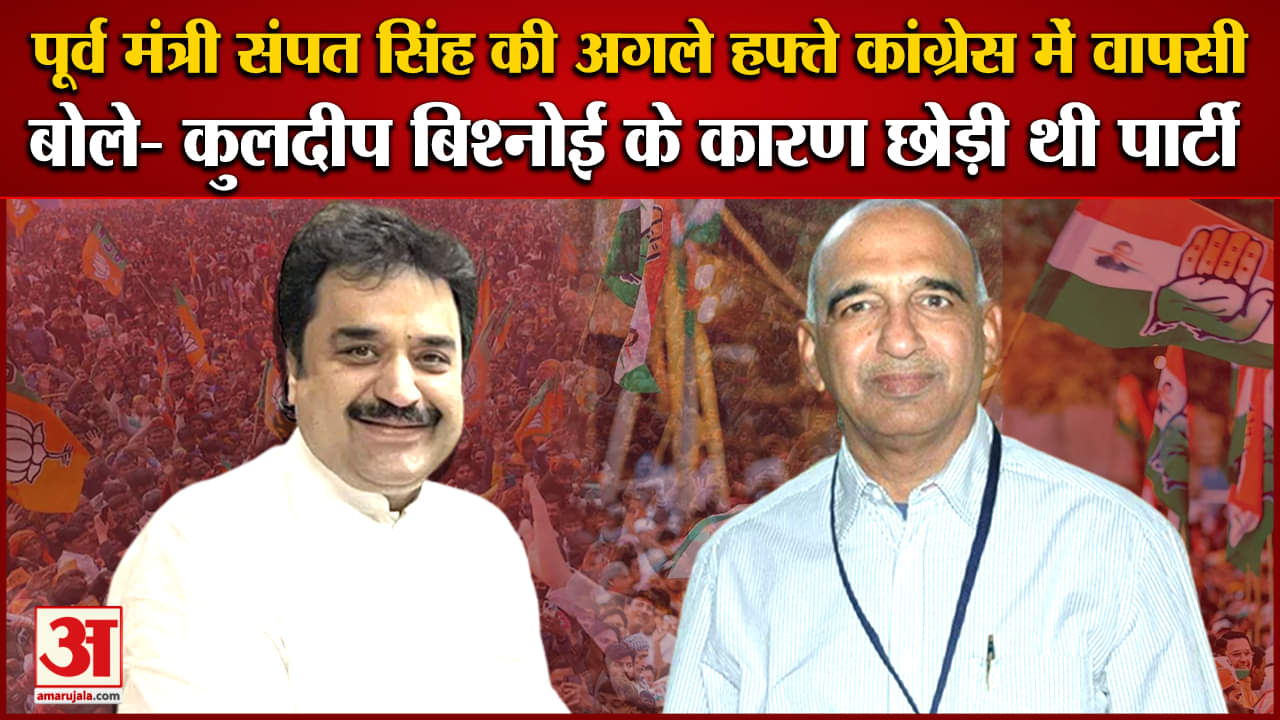 संपत सिंह