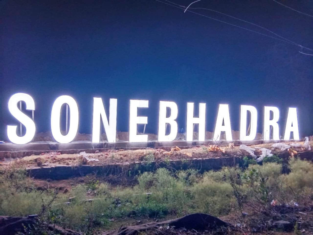 Switzerland of UP in sonbhadra You will be delighted to see such view of mukkha fall nature here