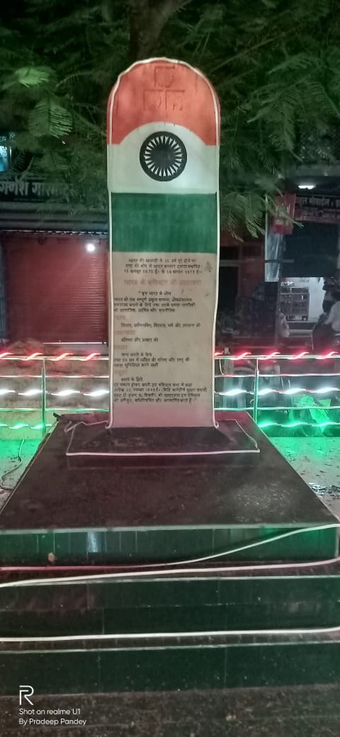 revolutionaries of Dudhi not behind in freedom struggle in Kushinagar