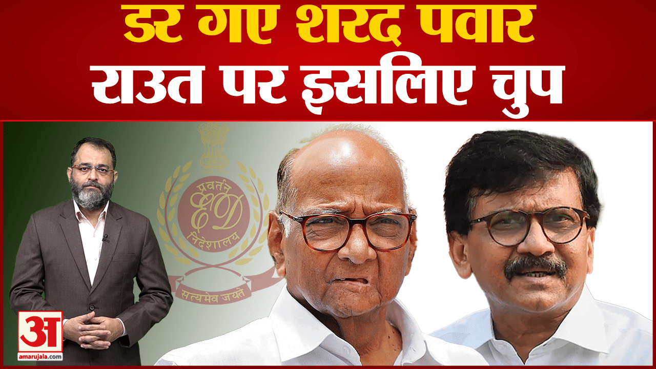 शरद पवार