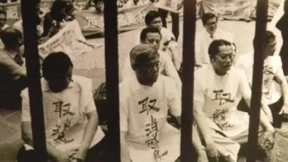 Taiwan White Terror period and 228 Massacre History Explained in Hindi