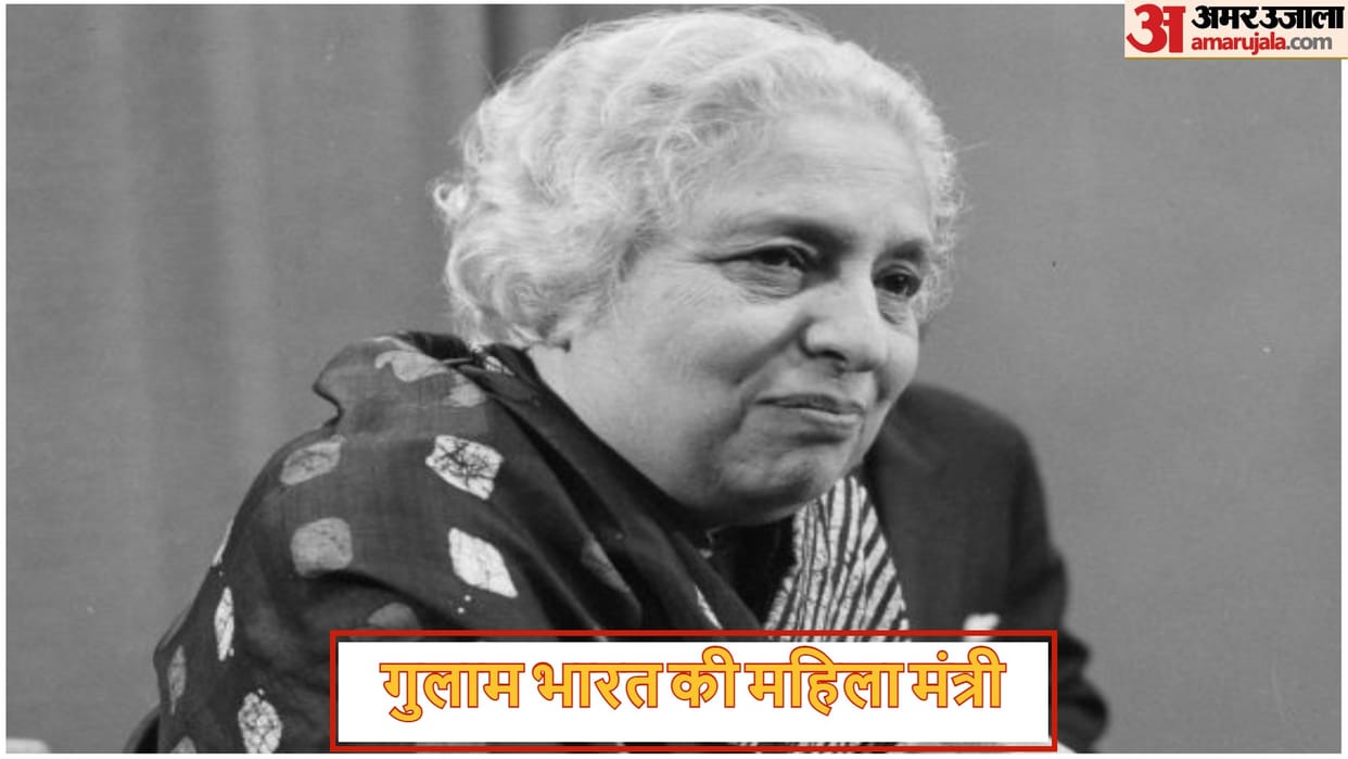 Independence Day 2022: First Woman President Of UN General Assembly Vijaya Laxmi Pandit Biography in Hindi