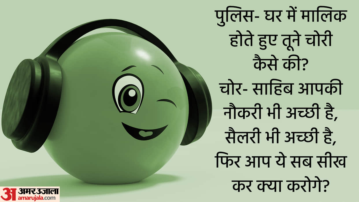Funny Jokes in Hindi Police and Thief Jokes Read Lotpot Chutkule in Hindi